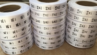 Picture of Size Tags for Garments-100 units