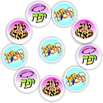 120 Hebrew Stickers | Rainbow, Cloud & Star Designs : יפה, מצוין, טוב מאוד, reward sticker for the classroom