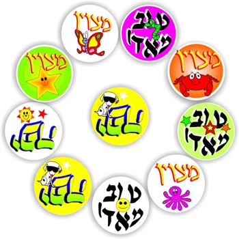 120 Hebrew stickers | Colourful , Animals & stars, reward sticker for the classroom